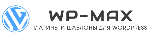 Logo mob - Комплект Wp-max Pro